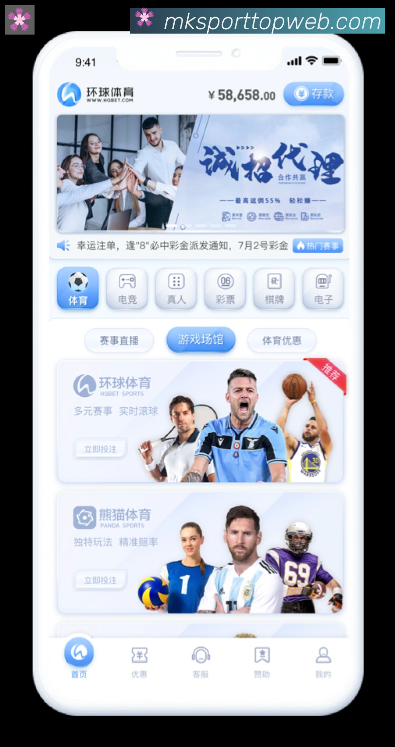 战术演练