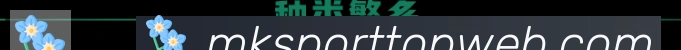 体育App